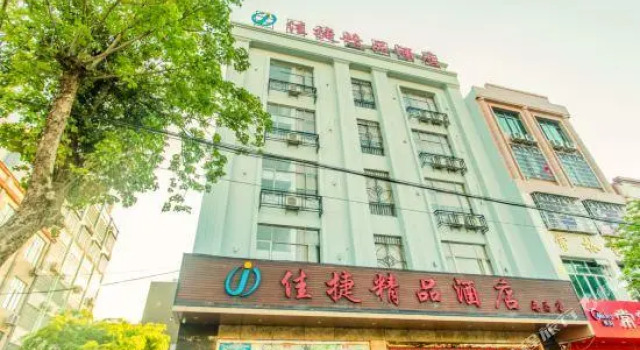 Jiajie Chain Tunchang Center Commercial Plaza Branch, Buchen Sie Hotel Tunchang 