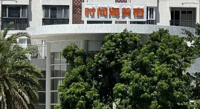 Shijianhai Homestay (Nan'ao Houzhai Seaside Road Branch)