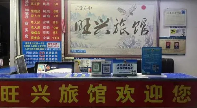 Wangxing Business Inn (Longgang Central Hospital Shuanglong Subway Station)