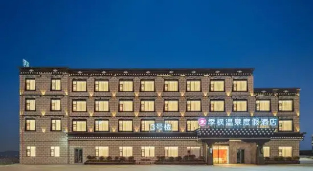Daocheng Jifeng Hot Springs Resort Hotel, Buchen Sie Resort Dabba 