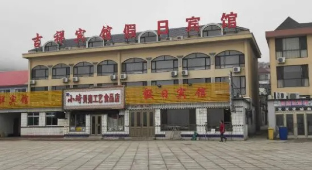 Donggang Ludao Holiday Inn, Book Hotel Zhang Island China