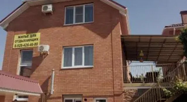 Guest House Pervomayskaya 126, Забронировать Гостевой дом Ейск Побережье Азовского моря