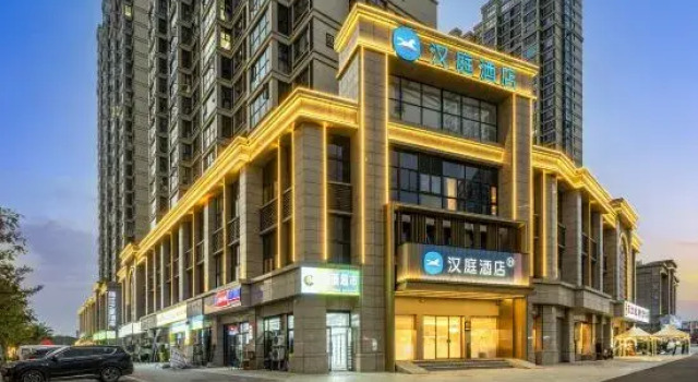 HanTing Hotel (Yiwu Global Digital Trade Center Zhejiang University Fourth Affiliated Hospital), Prenota Hotel Hotel a Yiwu con parcheggio, Parcheggio