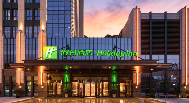 Holiday Inn Tianjin Wuqing, Reservar Hotel Wuqing Tianjin Province