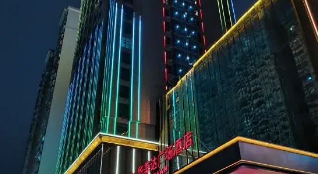 Xinhua Chiyou Huamei Hotel, Book Hotel 4-Star Hotels in Loudi, 4*