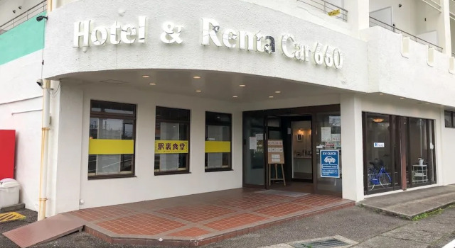 Hotel & Renta Car 660 Nachi - Katsuura, Prenota Hotel Katsuura Wakayama