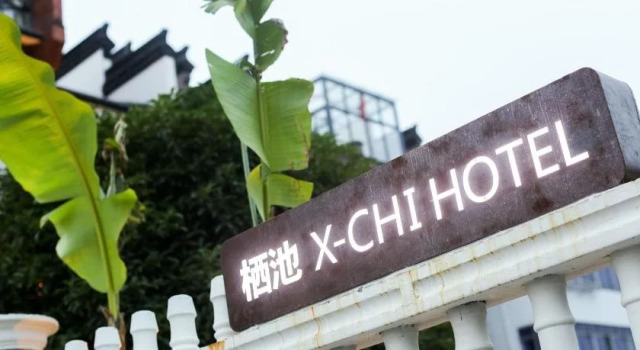 X-chi Hotel, Varaa Hotelli Hotellit Jiaxing pysäköinnillä, Pysäköinti