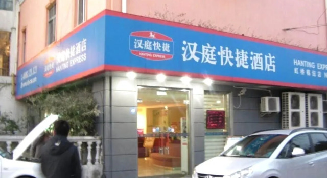 Hanting Hotel, Varaa Hotelli Minhang 