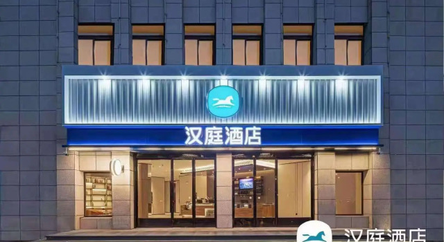 Hanting Hotel Mingguang Xingguang Trade City, Book Hotel Mingguang 