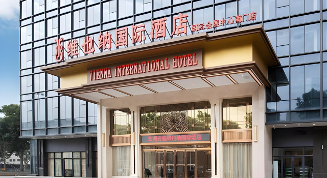 Vienna International Hotel Shenzhen Qianhai, Забронировать Отель Отели Шэньчжэнь 4 звезды, 4*