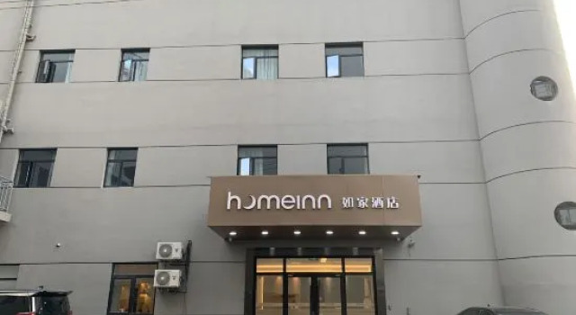 Homeinn · neo (Shanghai Jinqiao Center), Varaa Hotelli Shanghai Shanghai