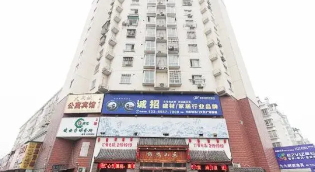 Suzhou Sun City Apartment Hotel