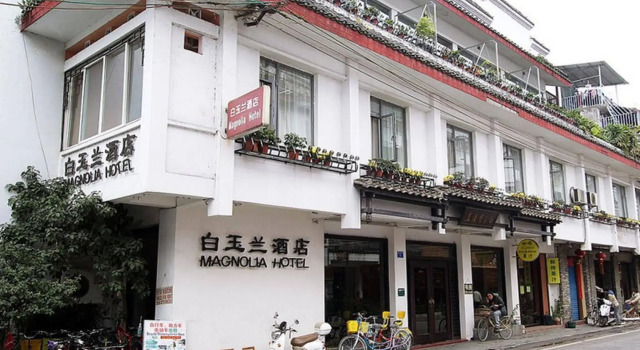 Yangshuo Magnolia Hotel, Забронировать Отель Отели Яншо с завтраком, рядом с Парк Яншо, Завтраки