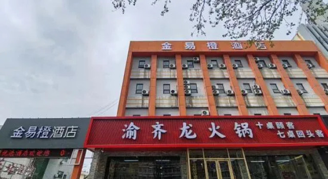 Jinyi Orange Preferred Hotel (Linyi Vientiane Hui Branch), Prenota Hotel Hotel a Shandong con parcheggio, Parcheggio