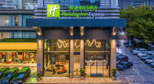 Holiday Inn Express Shenzhen Nanshan by IHG