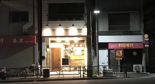 FromScratch TOKYO - Hostel, Забронировать Хостел Кото Токио, рядом с The Centre of The Tokyo Raids and War Damage