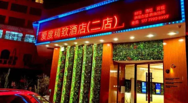 Moke Hotel, Rezerwuj Hotel Pingxiang Jiangxi