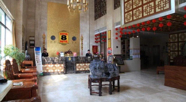 Super 8 Hotel Huangshan Shanshui