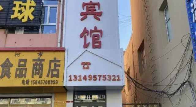 Qiaojia Hotel, Prenota Hotel Hotel economici a Qiqihar