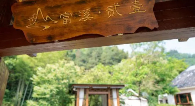 Zhangjiajie Fu Xi Er Yi ·LiFe Qingshe Design Meisu, Rezerwuj Boutique Hotel Hotele 4-gwiazdkowe w Jiawan, 4*
