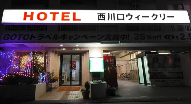 HOTEL Nishikawaguchi Weekly - Vacation STAY 44778v, Buchen Sie Hotel Kawaguchi Saitama