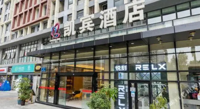 Kaibin Inn (Chengdu Jinling), Prenota Hotel Chengdu Sichuan