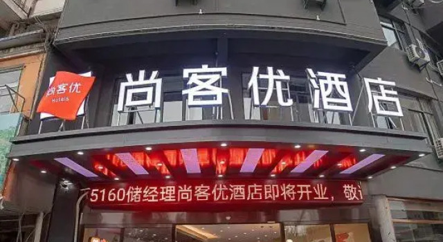 Shankee Hotel (Langya District Darunfa), Varaa Hotelli Chuzhou Anhui