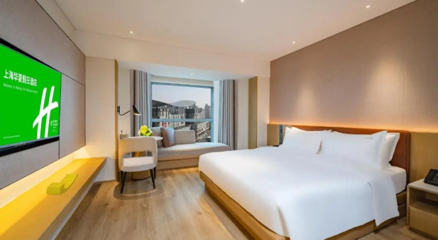Двухместный номер Standard с видом на город Holiday Inn Shanghai Huaxia by IHG