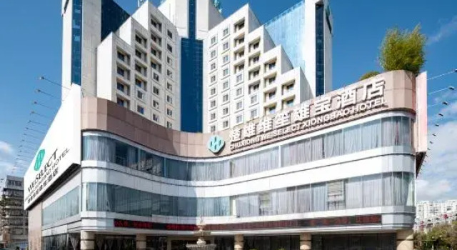 Chuxiong WeishengXiongbao Hotel, Rezerwuj Hotel Hotele w Chuxiong z parkingiem, Parking