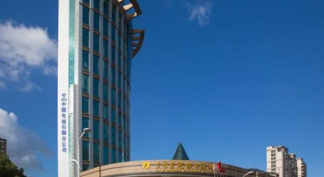 Aile Crown Holiday Hotel, Book Hotel Shishi Fujian