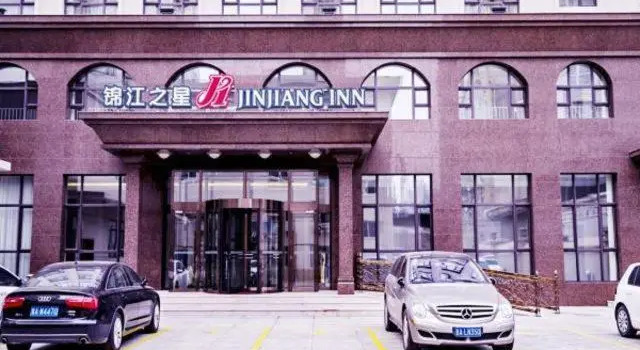 Jinjiang Inn Fuxin Yingbin Street, Rezervați Hotel Fuxin Liaoning
