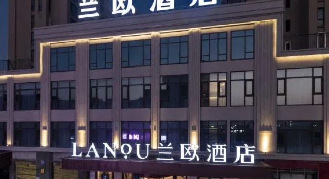 LANOU Hotel (Fuzhou Changle International Airport Zhanggang), Book Hotel Fuzhou Fujian
