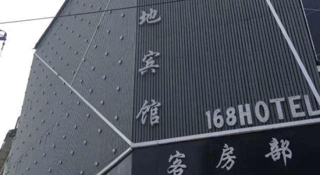 Xiayi Dadi Hotel, Book Hotel Shangqiu Henan