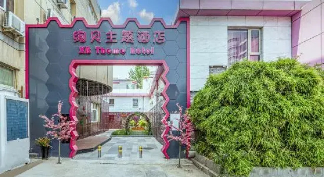 Beijing Xuanbei Hotel, Book Hotel Hoteller i Beijing Province med parkering, Parkering