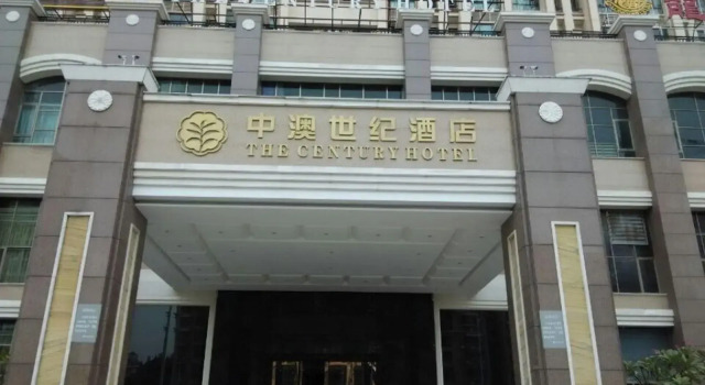 Zhongshan Zhong'ao Century Hotel, Boek Hotel Hotels in Guangdong met parkeren, Parkeren