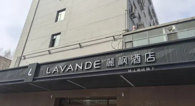 Lavande Hotel (Jincheng Gaoping South Jianshe Road ), Reserva ahora Hotel Jincheng Shanxi