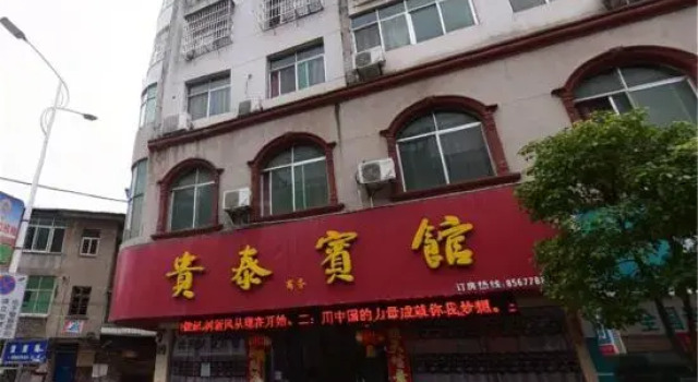 Jinxian Guitai Hotel, Boek Hotel Jinxian Jiangxi