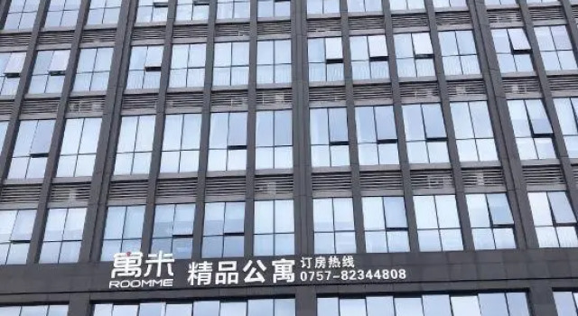 Yumi boutique apartment, Rezervasyon Daire Guangdong otoparklı oteller, Otopark