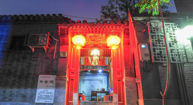 Maoer Hutong Courtyard, Book Hotel Hoteller i Beijing Province med parkering, Parkering