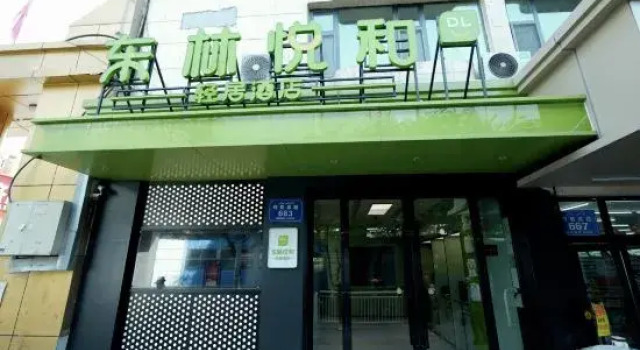 Donglin Yuehe Qingju Hotel (Children's Hospital Store on Altay Road, Urumqi), Rezerwuj Hotel Urumqi Xinjiang
