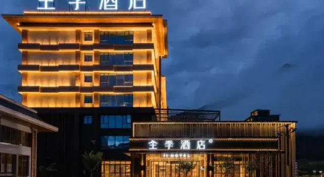 JI Hotel (Nyingchi Bome)
