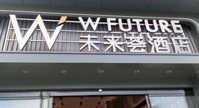 Weilaihui Hotel, Prenota Hotel Qingyuan Guangdong