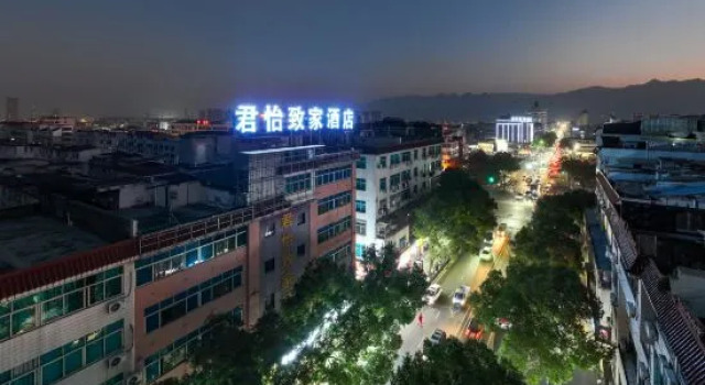 Junyi Zhijia Hotel, Varaa Hotelli Jinhua Zhejiang