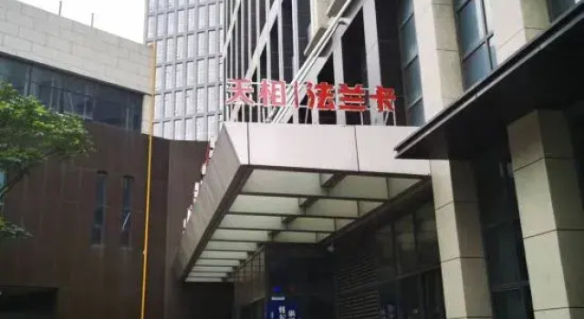 Tianxiang Franka Hotel Apartment (Qingdao Golden Beach Resort Dingjiahe Subway Station), Prenota Appartamento Qingdao 