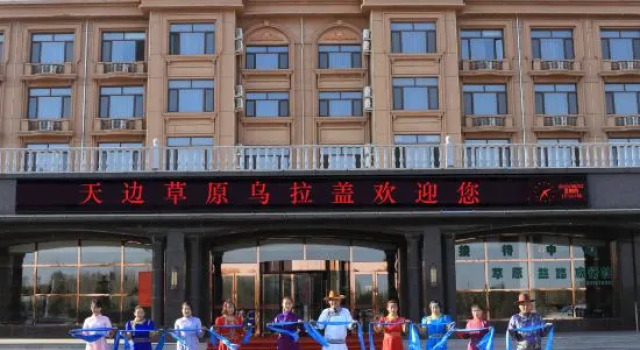 East Ulagai Hotel, Rezerwuj Hotel Hotele w East Ujimqin Banner z parkingiem, Parking