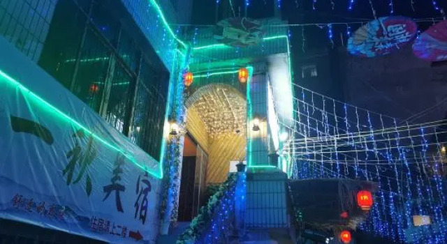 Yiqiu Meisu, Varaa Hotelli Bijie Guizhou