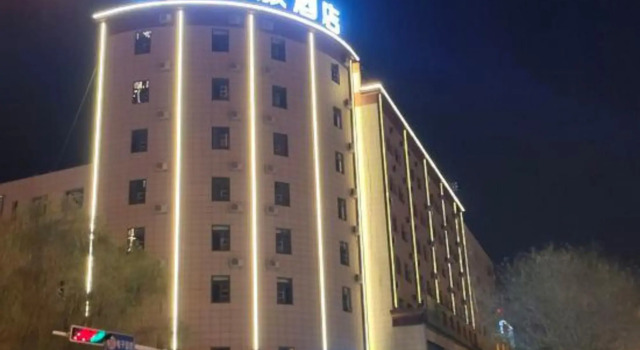 Homeinn Selected Hotel (Pingliang Liuhu Park Greenland Plaza), Rezerwuj Hotel Hotele 3-gwiazdkowe w Pingliang, 3*