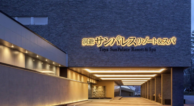 Toya Sun Palace Resort & Spa