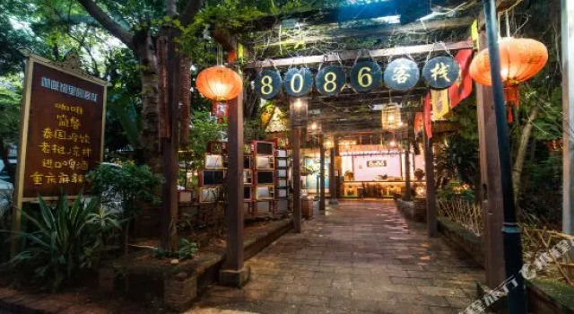 景洪八零八六客栈(告庄星光夜市店), Buchen Sie Hotel Hotels in Yunnan mit Parkplatz, Parkplätze