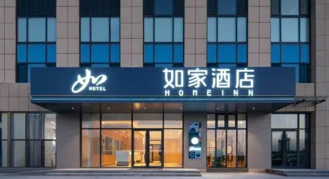 Home Inn (Dezhou High - speed Railway East Station Branch), Rezerwuj Hotel Hotele w Dezhou z parkingiem, Parking
